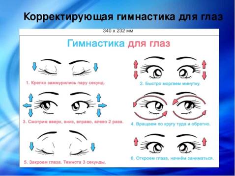 http://chkalovschools.ucoz.ru/distancionka/sr/8-11/fiz8a_image008.jpg